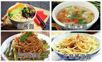 带你吃瓜吃面,带你领略“吃瓜吃面”的独特魅力  第3张